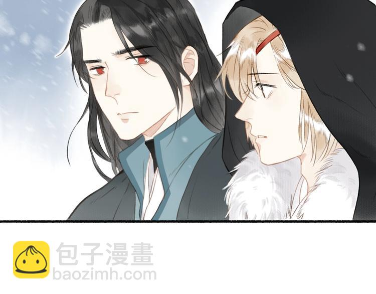 瓊樓傳 - 第48話  雪原路上(2/2) - 6