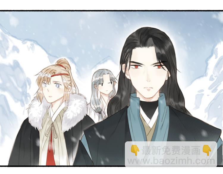 瓊樓傳 - 第48話  雪原路上(2/2) - 4