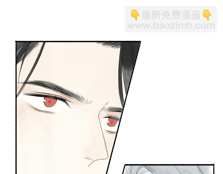 瓊樓傳 - 第48話  雪原路上(2/2) - 5