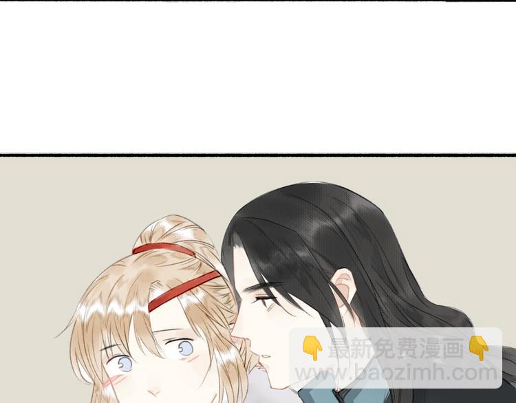 瓊樓傳 - 第48話  雪原路上(2/2) - 5