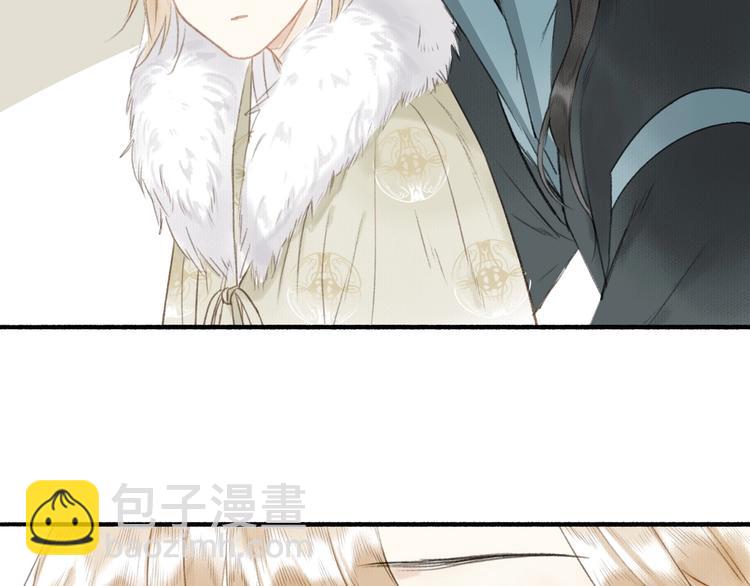 瓊樓傳 - 第48話  雪原路上(2/2) - 6