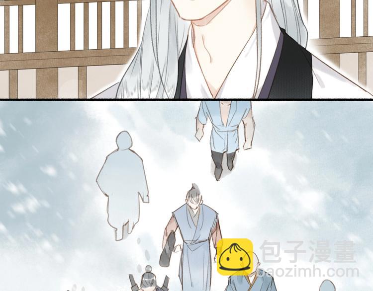 瓊樓傳 - 第50話  一人當關(1/2) - 2