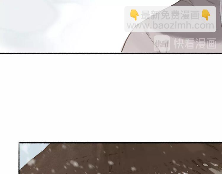 瓊樓傳 - 第50話  一人當關(1/2) - 2