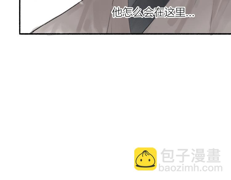 瓊樓傳 - 第50話  一人當關(1/2) - 4