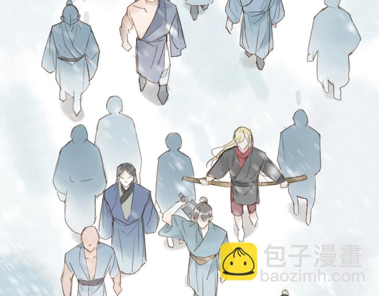 瓊樓傳 - 第50話  一人當關(1/2) - 3