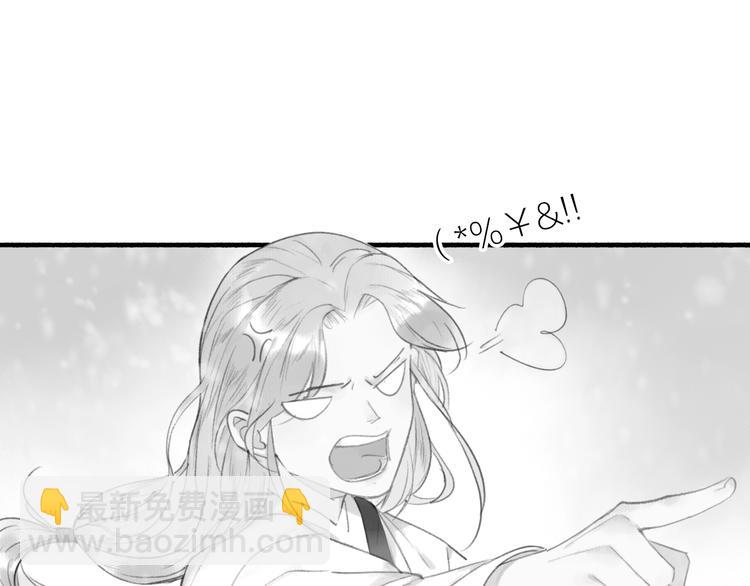 瓊樓傳 - 第50話  一人當關(1/2) - 7