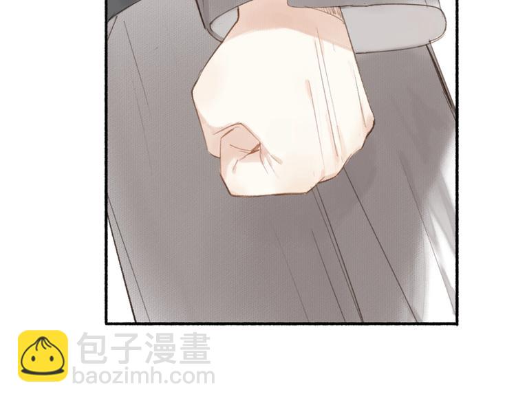 瓊樓傳 - 第50話  一人當關(1/2) - 1