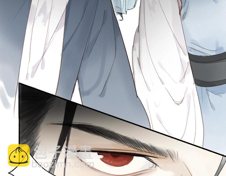 瓊樓傳 - 第50話  一人當關(1/2) - 8