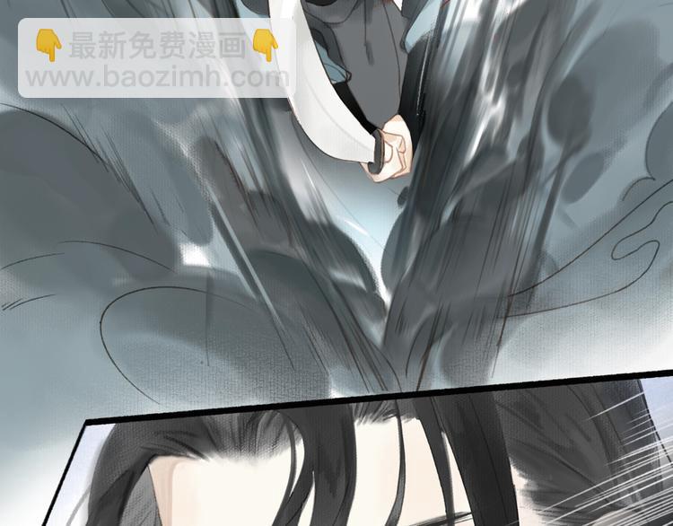 瓊樓傳 - 第50話  一人當關(2/2) - 7