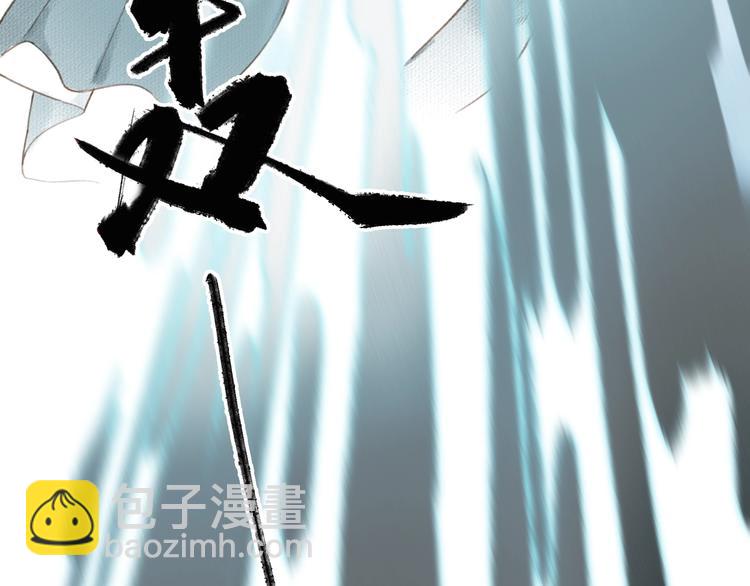 瓊樓傳 - 第50話  一人當關(2/2) - 3