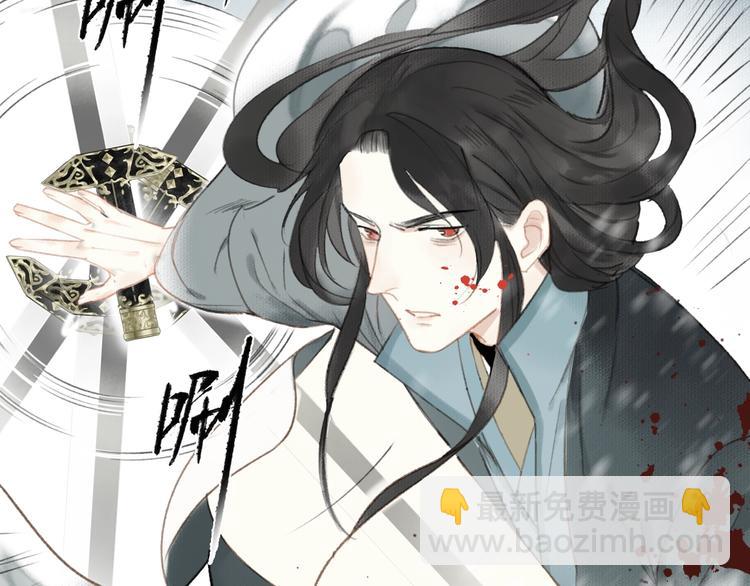 瓊樓傳 - 第50話  一人當關(2/2) - 6