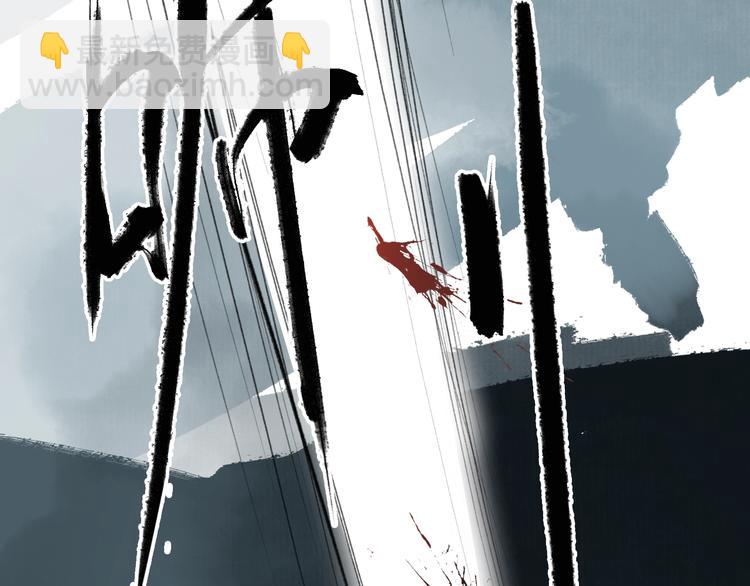 瓊樓傳 - 第50話  一人當關(2/2) - 3