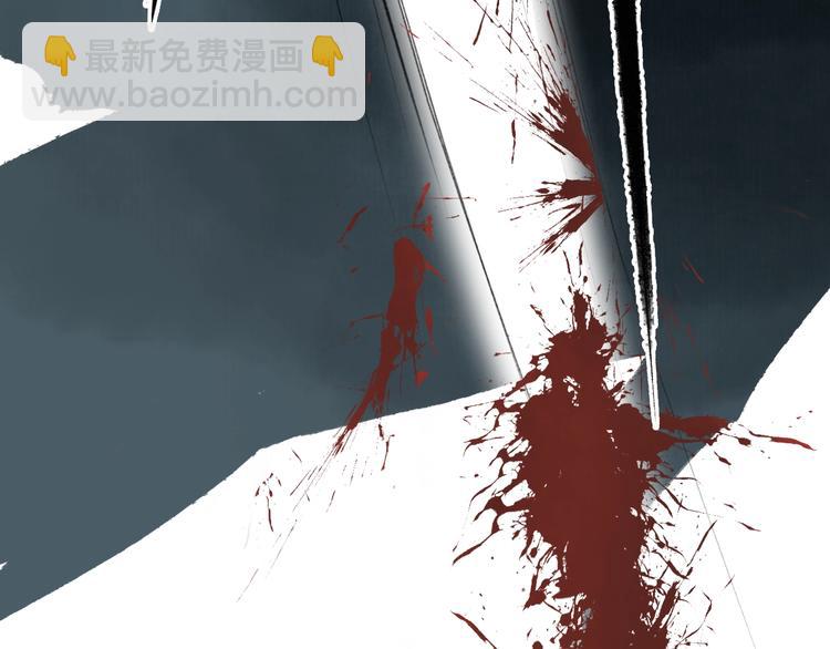 瓊樓傳 - 第50話  一人當關(2/2) - 4