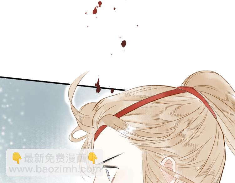 瓊樓傳 - 第50話  一人當關(2/2) - 6