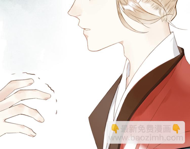 瓊樓傳 - 第50話  一人當關(2/2) - 7