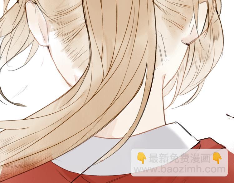 瓊樓傳 - 第50話  一人當關(2/2) - 3