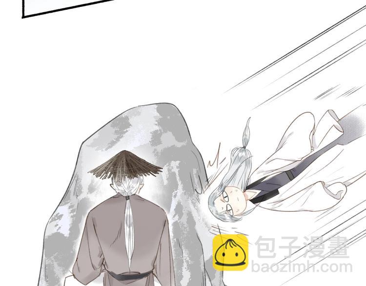 瓊樓傳 - 第52話  交易(1/3) - 2