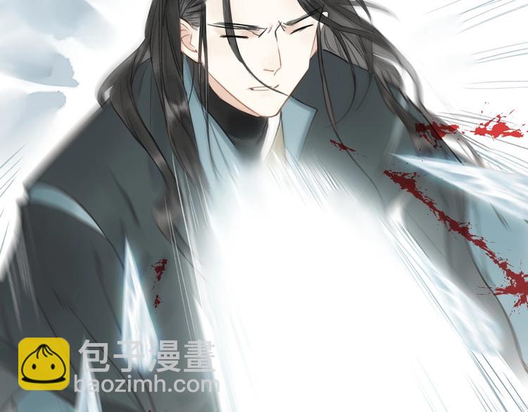 瓊樓傳 - 第52話  交易(2/3) - 3