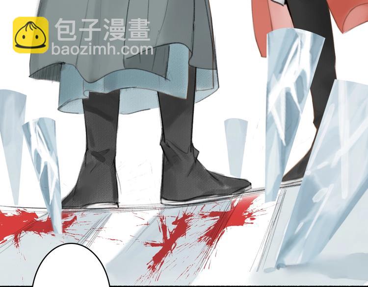 瓊樓傳 - 第52話  交易(2/3) - 8