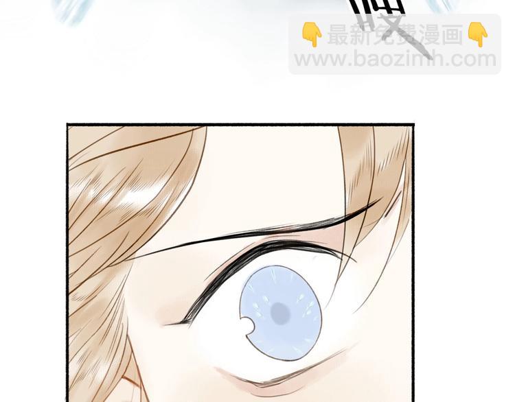 瓊樓傳 - 第52話  交易(2/3) - 2