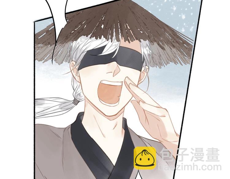 瓊樓傳 - 第52話  交易(2/3) - 6