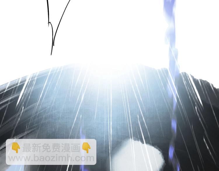 瓊樓傳 - 第52話  交易(2/3) - 1