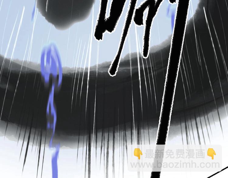 瓊樓傳 - 第52話  交易(2/3) - 3