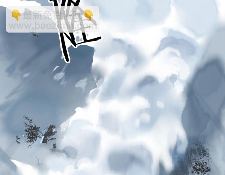 瓊樓傳 - 第52話  交易(2/3) - 6