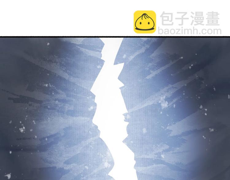 瓊樓傳 - 第52話  交易(2/3) - 2