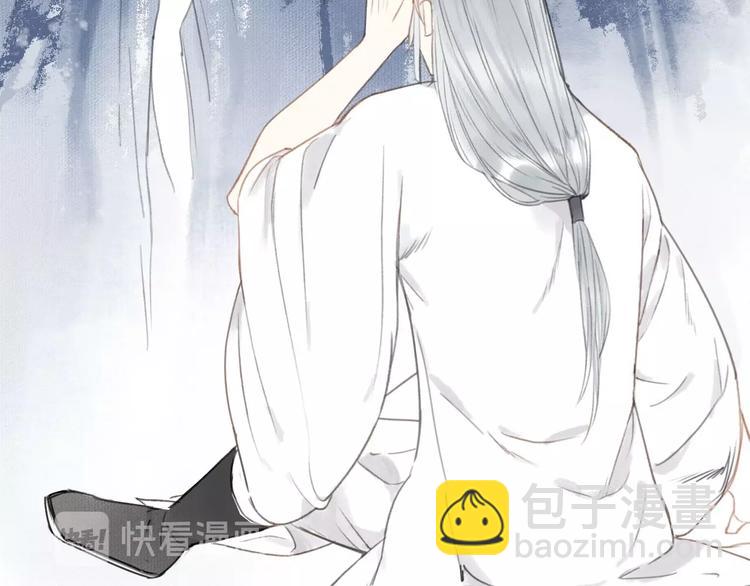 瓊樓傳 - 第52話  交易(2/3) - 5