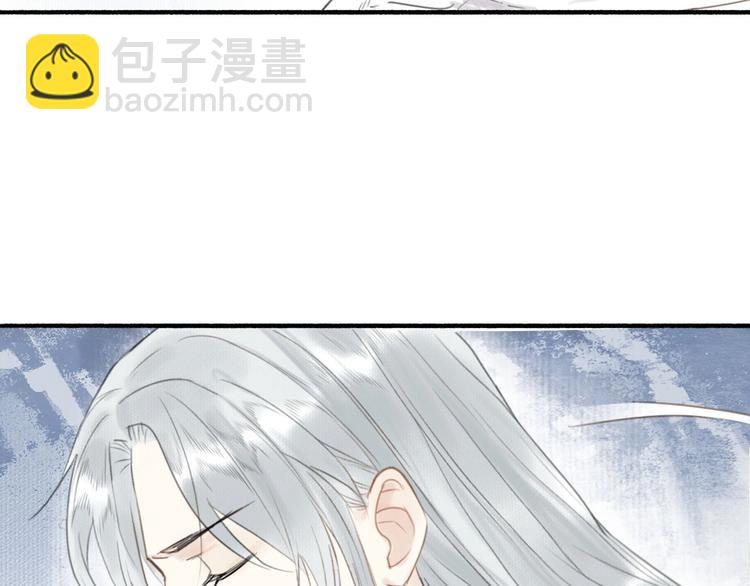 瓊樓傳 - 第52話  交易(2/3) - 6