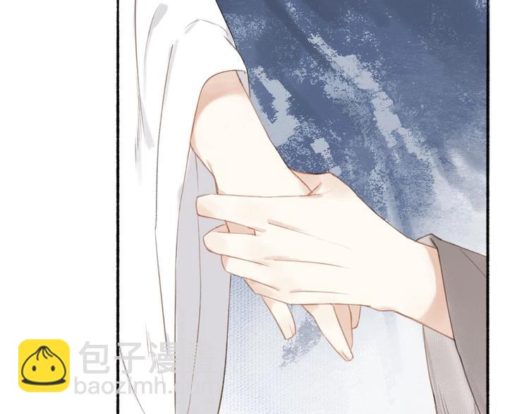 瓊樓傳 - 第52話  交易(2/3) - 8