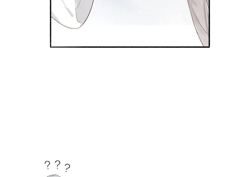 瓊樓傳 - 第52話  交易(2/3) - 1