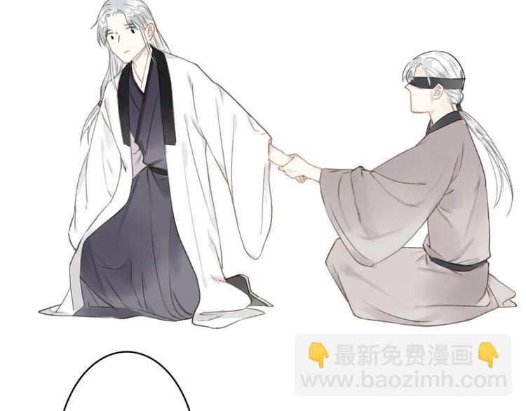 瓊樓傳 - 第52話  交易(2/3) - 2