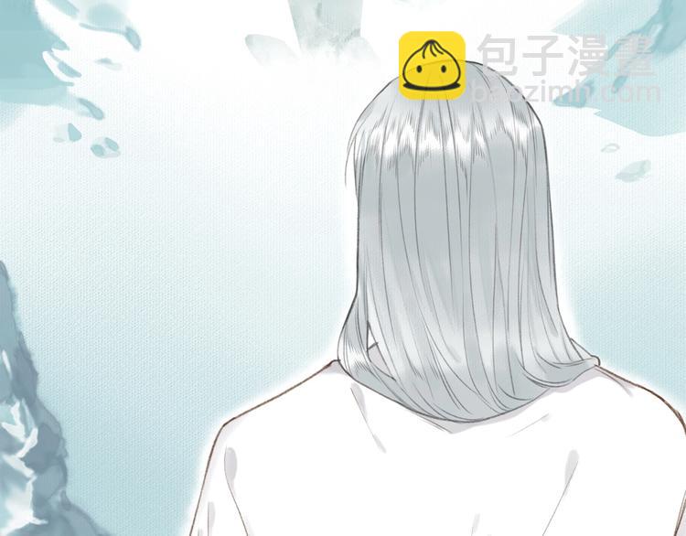 瓊樓傳 - 第54話 償還(2/2) - 3