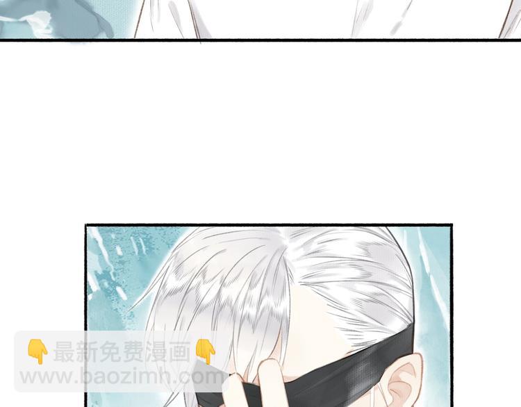 瓊樓傳 - 第54話 償還(2/2) - 4