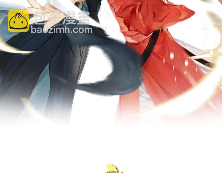 瓊樓傳 - 第56話  休想動他！(1/3) - 2