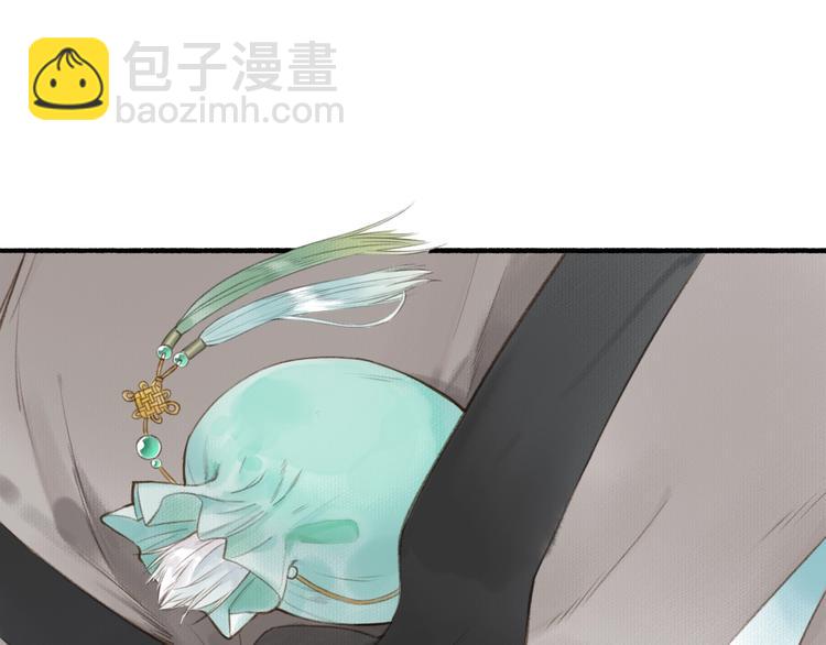 瓊樓傳 - 第56話  休想動他！(1/3) - 5