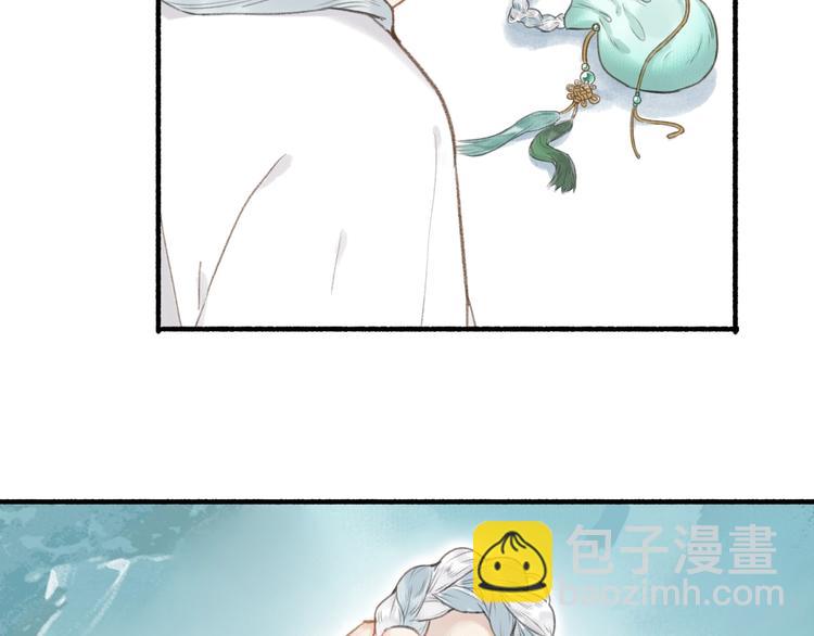 瓊樓傳 - 第56話  休想動他！(1/3) - 2