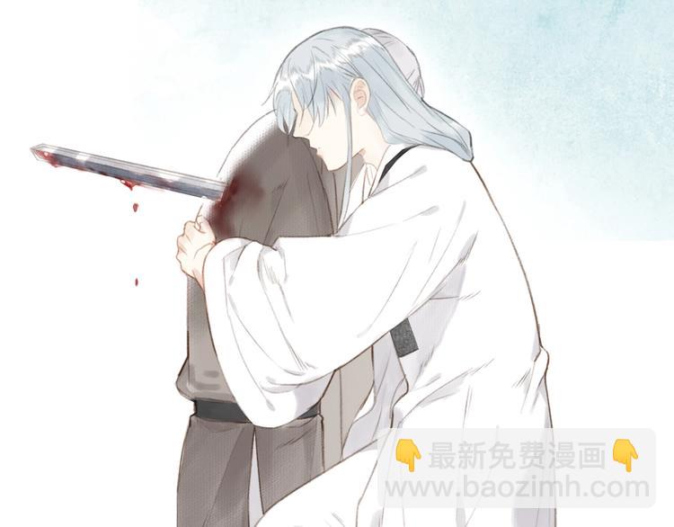 瓊樓傳 - 第56話  休想動他！(1/3) - 2