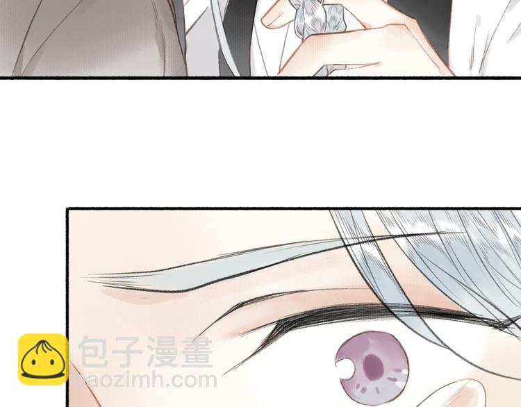 瓊樓傳 - 第56話  休想動他！(1/3) - 6