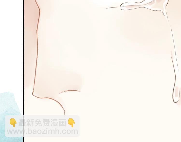 瓊樓傳 - 第56話  休想動他！(1/3) - 7