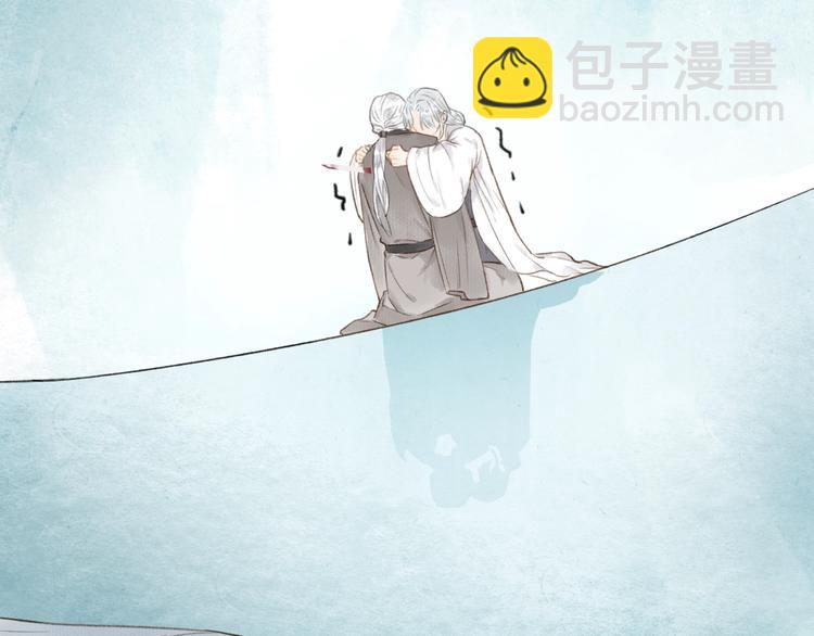 瓊樓傳 - 第56話  休想動他！(1/3) - 1