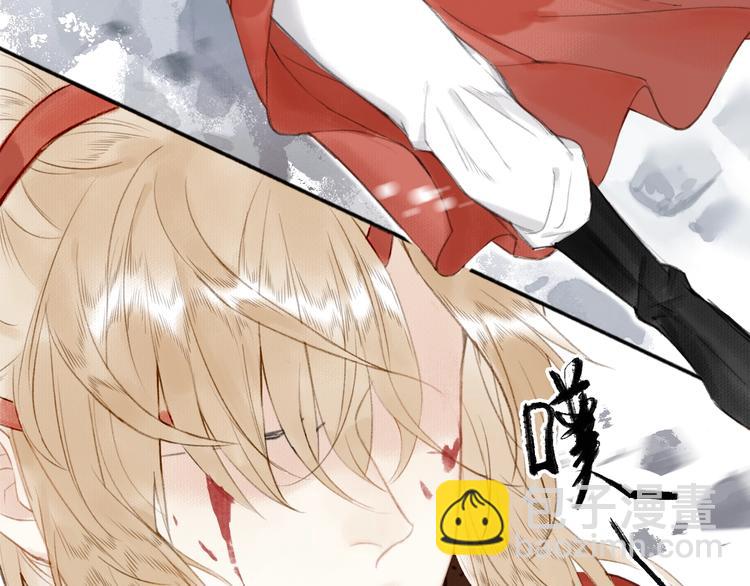 瓊樓傳 - 第56話  休想動他！(1/3) - 5