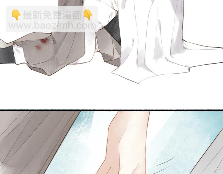 瓊樓傳 - 第56話  休想動他！(1/3) - 3