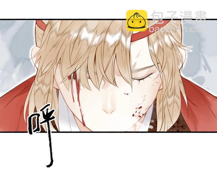 瓊樓傳 - 第56話  休想動他！(1/3) - 1