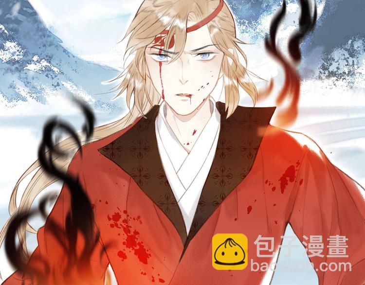 瓊樓傳 - 第56話  休想動他！(2/3) - 5