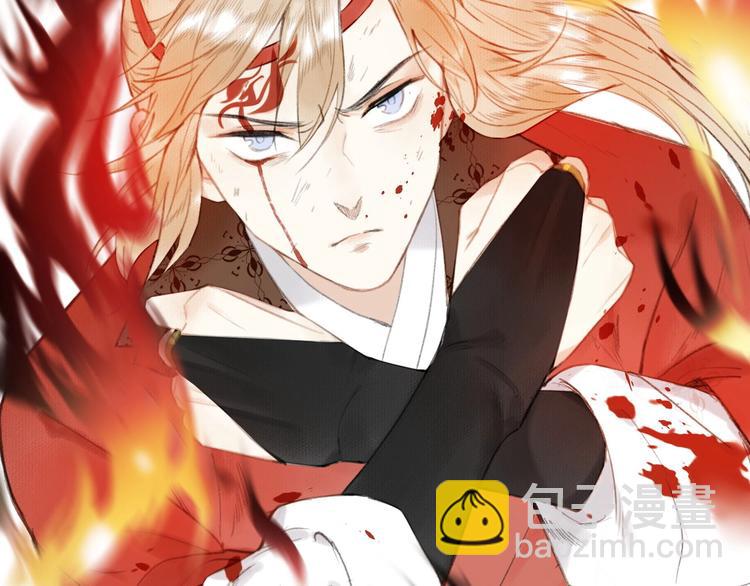 瓊樓傳 - 第56話  休想動他！(2/3) - 2