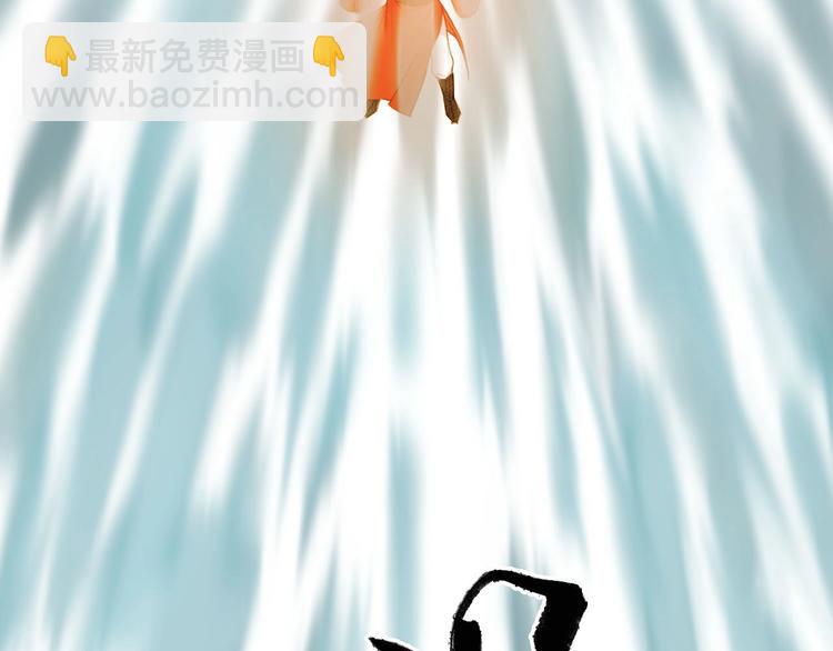 瓊樓傳 - 第56話  休想動他！(2/3) - 6