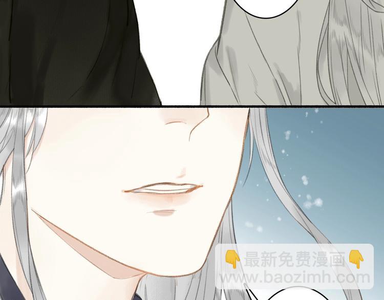 瓊樓傳 - 第58話  我信你(2/2) - 6